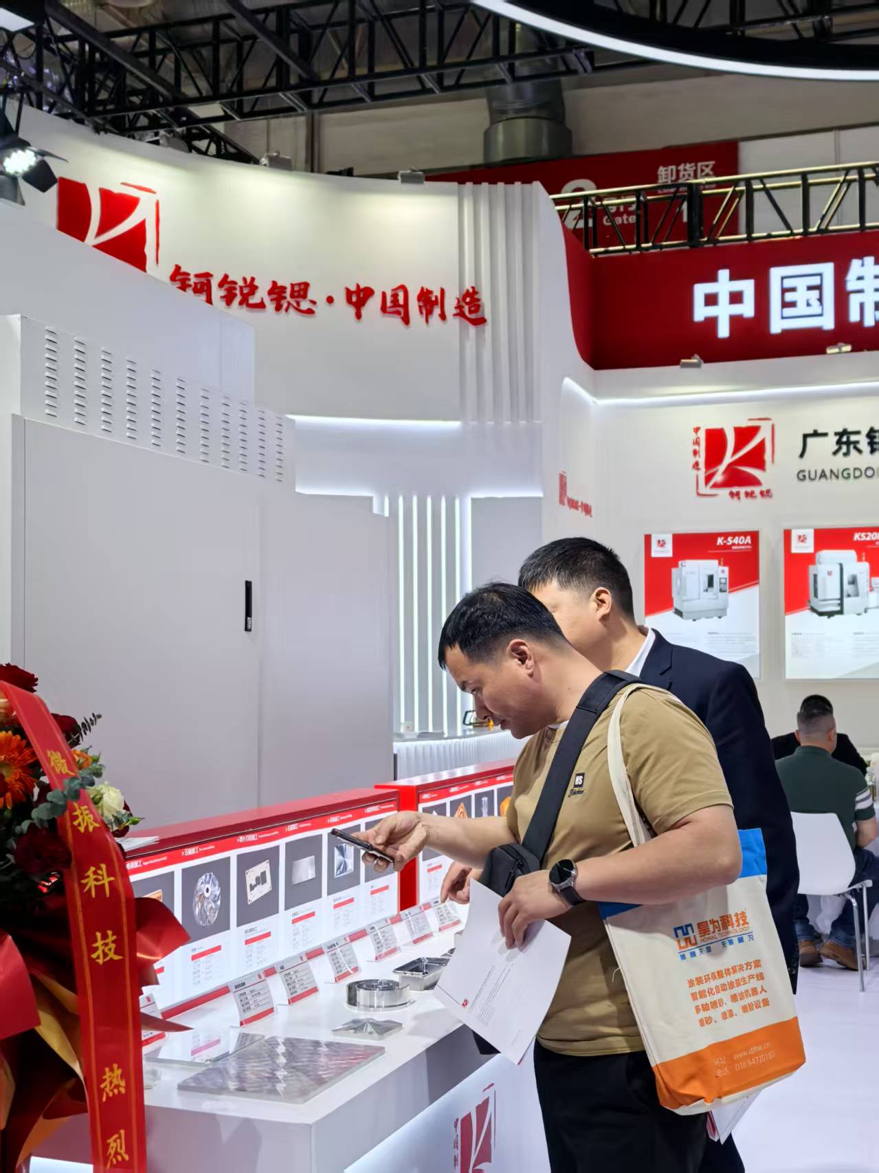 微信圖片_20250422113852.jpg 微信圖片_20250422113852.jpg