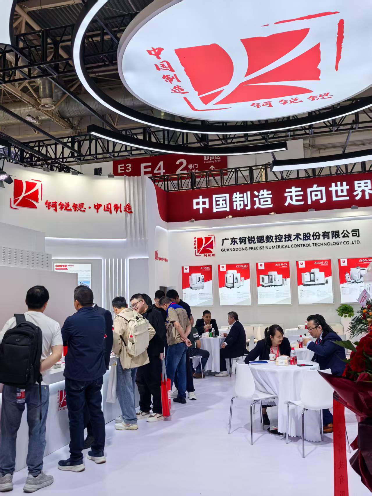 微信圖片_20250422113529.jpg 微信圖片_20250422113529.jpg