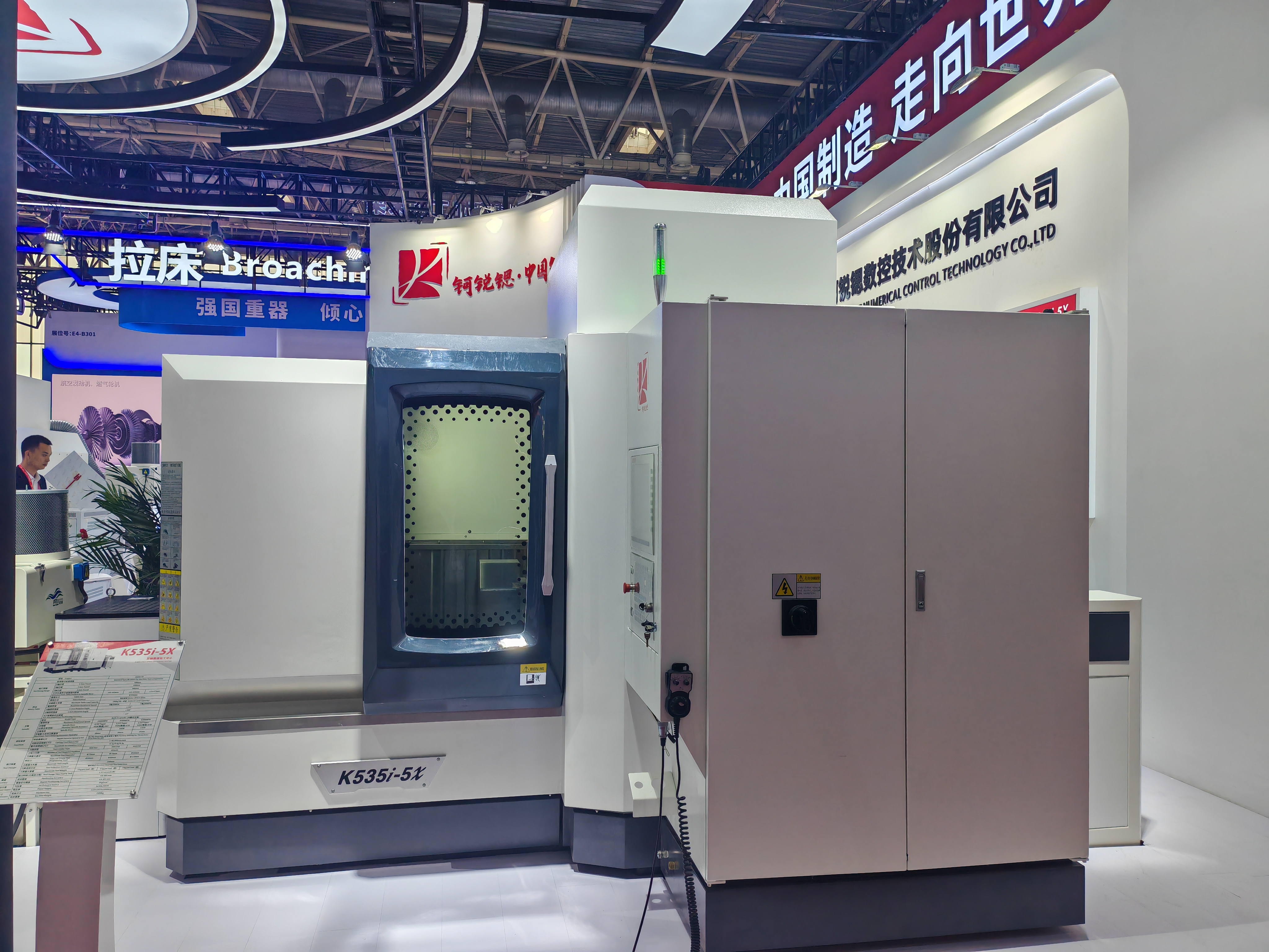 微信圖片_20250422081020.jpg 微信圖片_20250422081020.jpg